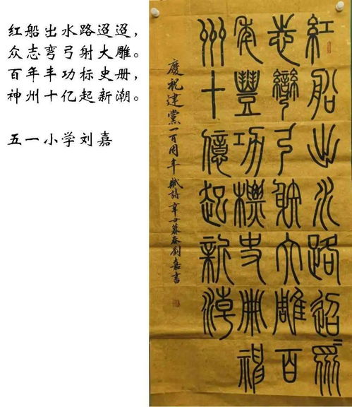 百幅丹青献礼党的百年华诞，为你喜欢的师生力作接续打call！籽语礼赞