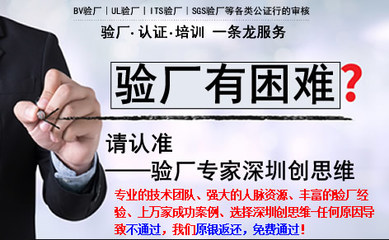 携手合规，品质护航 祝贺广州鹏辉服装顺利通过BV审核及迪士尼验厂