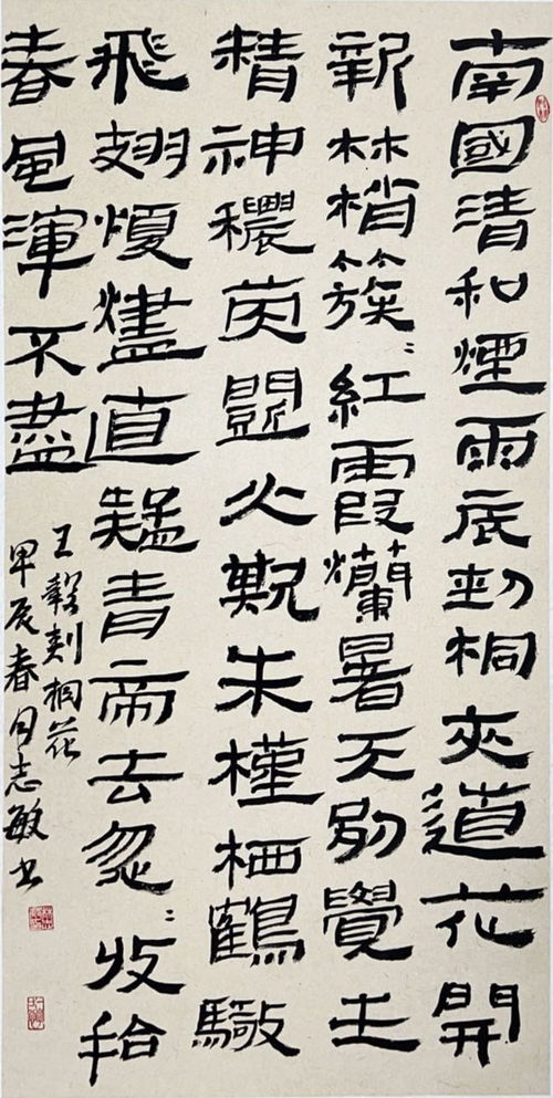 永春残疾人书画作品喜获殊荣，禾作语快邀您共赏艺术之美