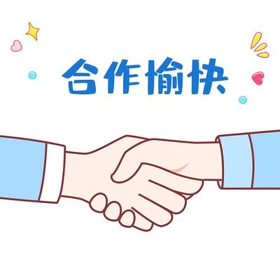 玩转GIF动图海报 图司机一键在线制作，让创意轻松动起来